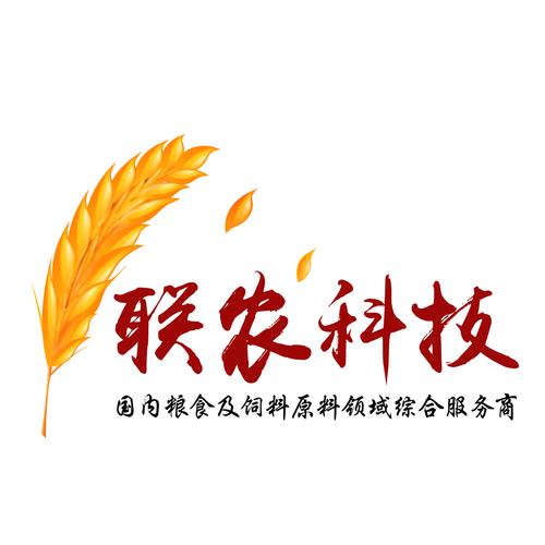 王晓贺,公司经营范围包括:批发零售兼网上经营:农产品,饲料