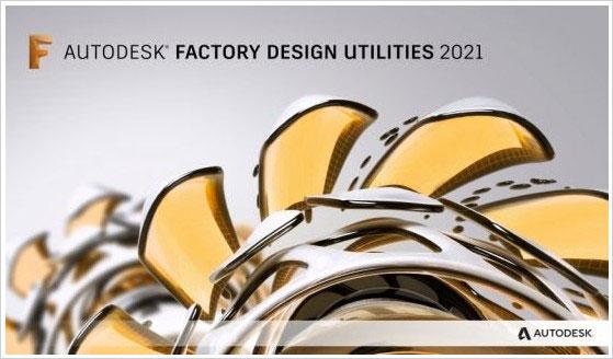 工厂设计软件|autodesk factory design utilities 2021 中文破解版64