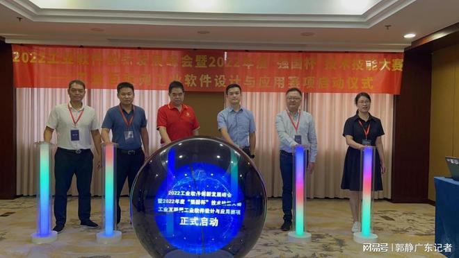 广东省软件和信息服务综合实力全国第一,多年位居全国首位